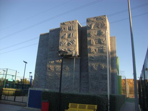 Rocódromo de la Ciutat Esportiva “CAMILO CANO”